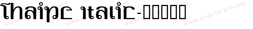 Thaipe Italic字体转换